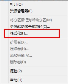 磁盘管理中删除双系统中一个系统的方法