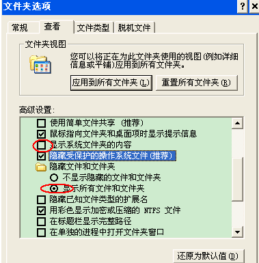 複製到u盤的文件不見了怎麼恢復