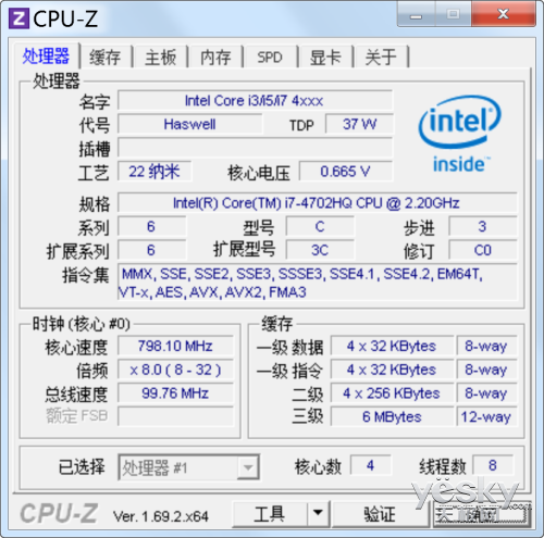 戴尔M3800水火交融!超极本评测
