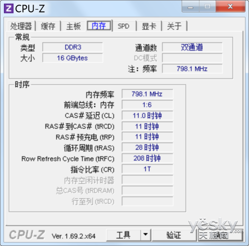 戴尔M3800水火交融!超极本评测