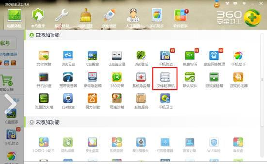 XP系统里面怎么强制删除视频文件有什么方法