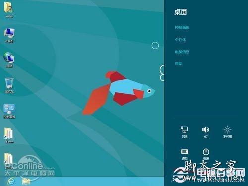 Win8怎么恢复系统 轻松重装Win8系统的方法