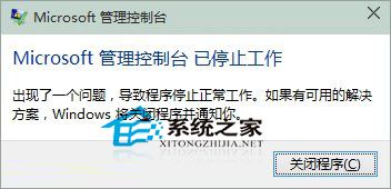 Win10内置虚拟机默认没有开启如何开启