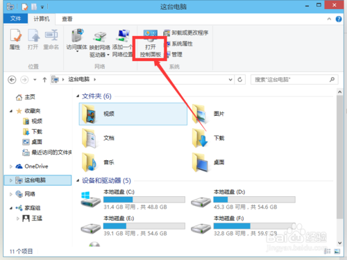 win10如何取消开机登录密码?win10取消登录密码方法图解