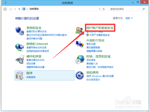 win10如何取消开机登录密码?win10取消登录密码方法图解