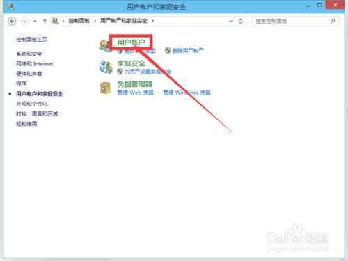 win10如何取消开机登录密码?win10取消登录密码方法图解
