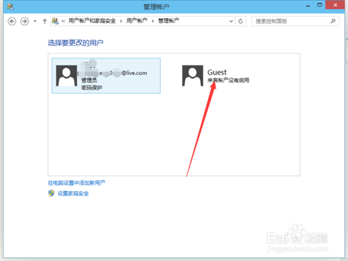 win10如何取消开机登录密码?win10取消登录密码方法图解