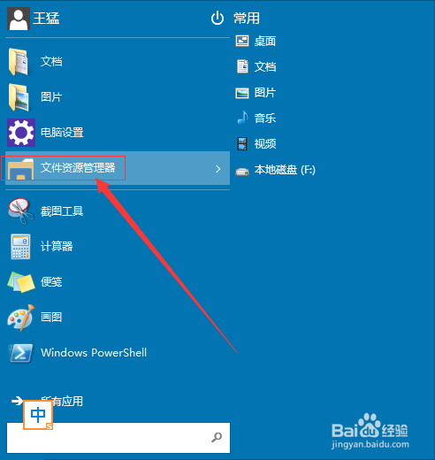 win10如何取消开机登录密码?win10取消登录密码方法图解