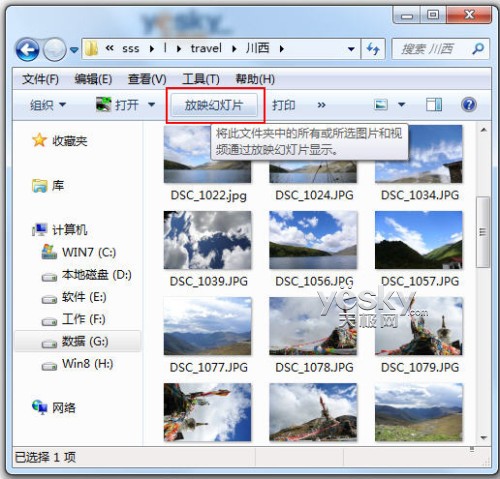 win8系统怎样设置管理员帐户(Administrator最高权限用户)