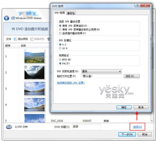 win8系统怎样设置管理员帐户(Administrator最高权限用户)