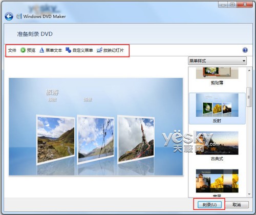 win8系统怎样设置管理员帐户(Administrator最高权限用户)