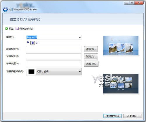 win8系统怎样设置管理员帐户(Administrator最高权限用户)