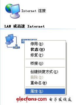 深度教你路由器怎么连接两台电脑