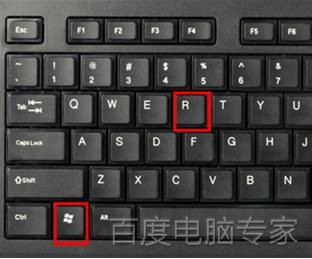 windows7系统点击开始菜单的关机时电脑没反应