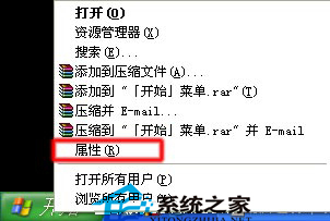 WinXP开始菜单鼠标指针停留时无法自动弹出子菜单