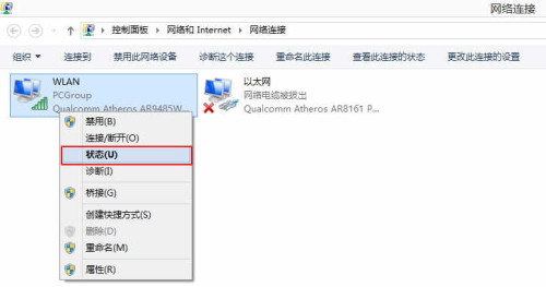 win7之家教你如何更改浏览器搜索程序