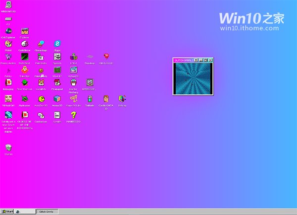 极客版Windows93正式完成发布
