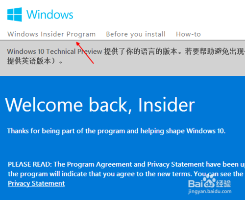 win10预览版9926(最新)如何下官方简体中文版
