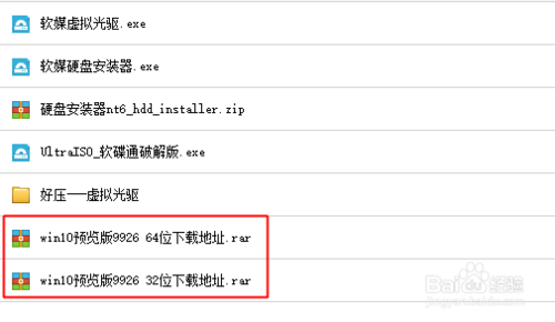 win10预览版9926(最新)如何下官方简体中文版