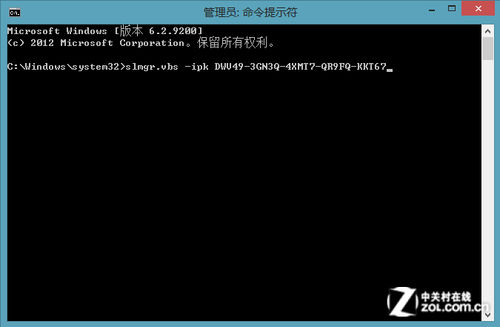 Win8.1系统怎么激活 求方法求步骤详解