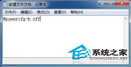 xp系统有没办法锁定时不关机