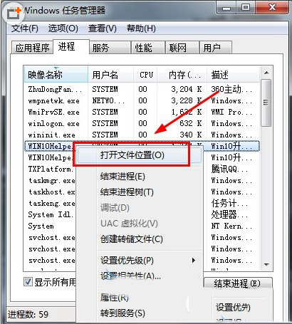 win10升级助手怎么卸载?win10升级助手卸载方法