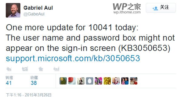 Win10预览版10041获更新,修复登录故障
