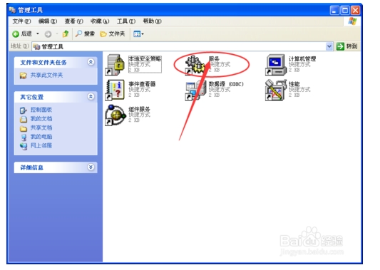 Windows XP服务怎么根据需求自行配置?