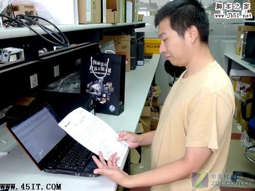 十种好习惯教你使用Windows7系统的方法