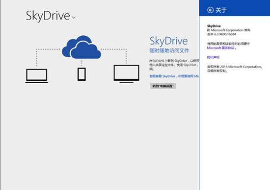 Windows 10：下星期或许会有个大惊喜！