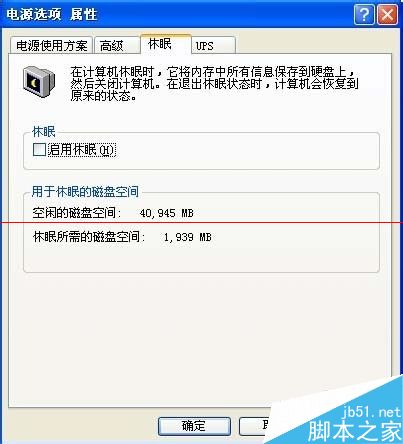 挑出Win10系统斯巴达浏览器的毛病 微软给你钱