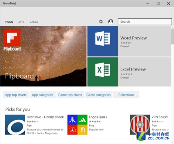Win10系统的默认程序有多少 大家知道吗?