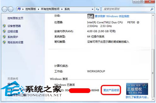 如果微软说Windows 8系统免费了 你会用吗？