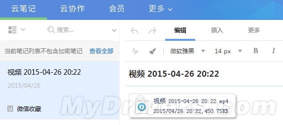 微信小视频如何导出、永久保存?