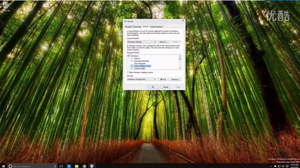 Windows 10开始菜单暗藏模糊特技