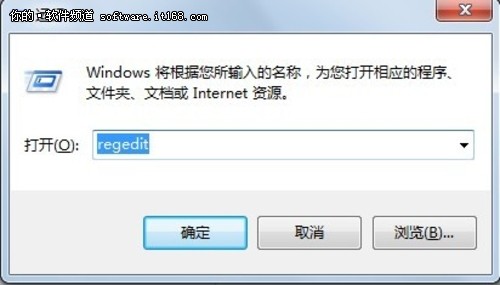 Windows7系统下打不开光驱光盘的解决方法