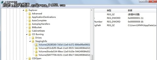 Windows7系统下打不开光驱光盘的解决方法