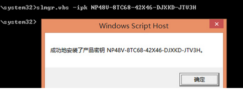 不使用win8.1激活工具要怎么激活正版系统