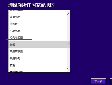 不使用win8.1激活工具要怎么激活正版系统