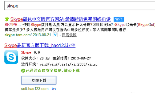 不使用win8.1激活工具要怎么激活正版系统