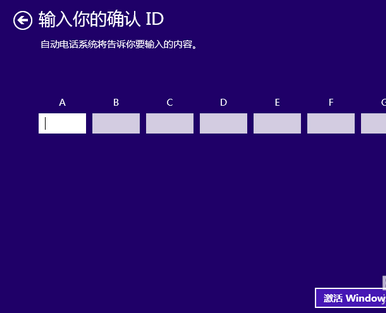 不使用win8.1激活工具要怎么激活正版系统