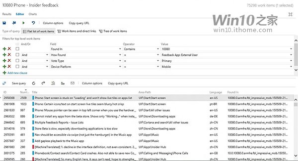 Win10预览版系统反馈流程大揭秘