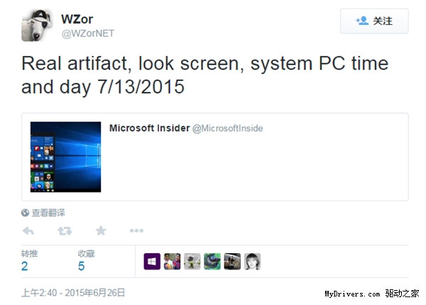 微软自泄:Windows 10正式版这天完成