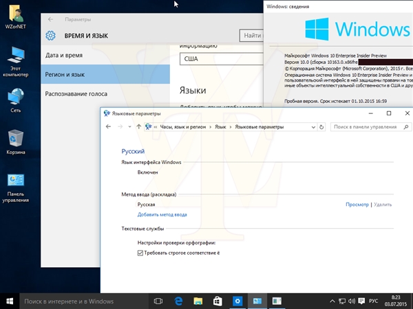Windows 10 10163 99.9％正式版！