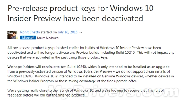 深度技术提醒大家注意!Windows 10预览版秘钥已全部失效