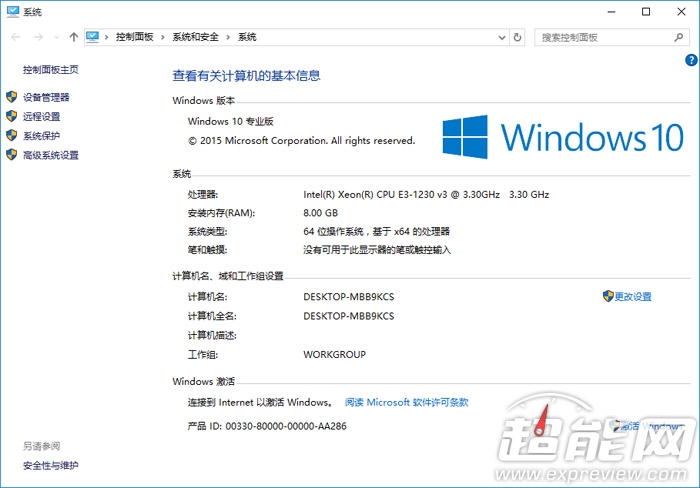 Windows 10与Windows 7性能对比前方高能