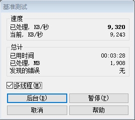 Windows 10与Windows 7性能对比前方高能