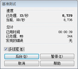 Windows 10与Windows 7性能对比前方高能