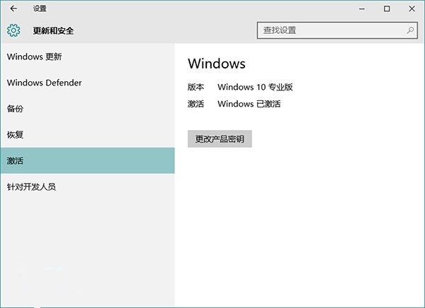 升级Win10后如何重新安装?注意这几点