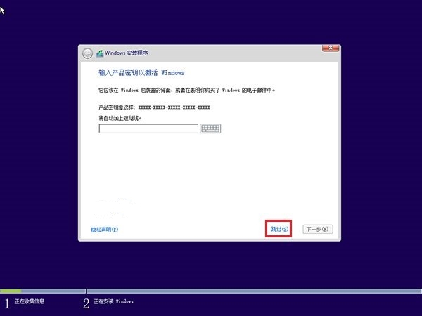 升级Win10后如何重新安装?注意这几点